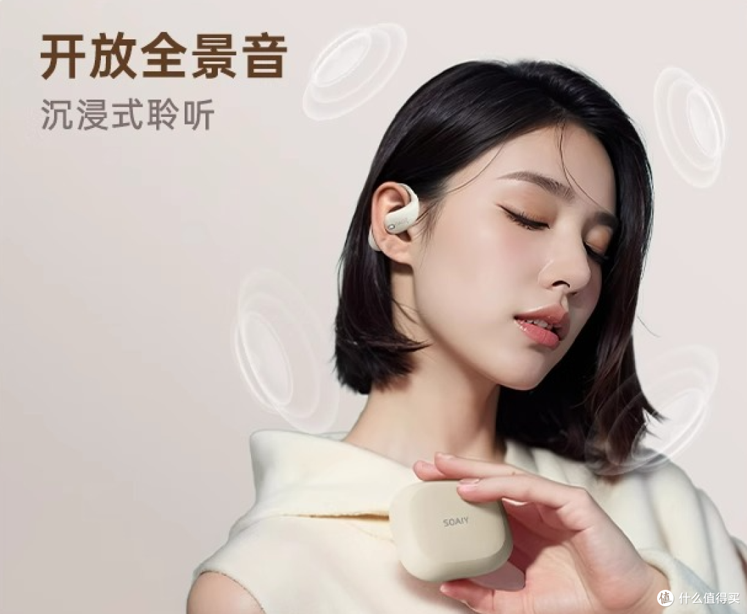 百元以内的挂耳式耳机索爱GD31值得买！