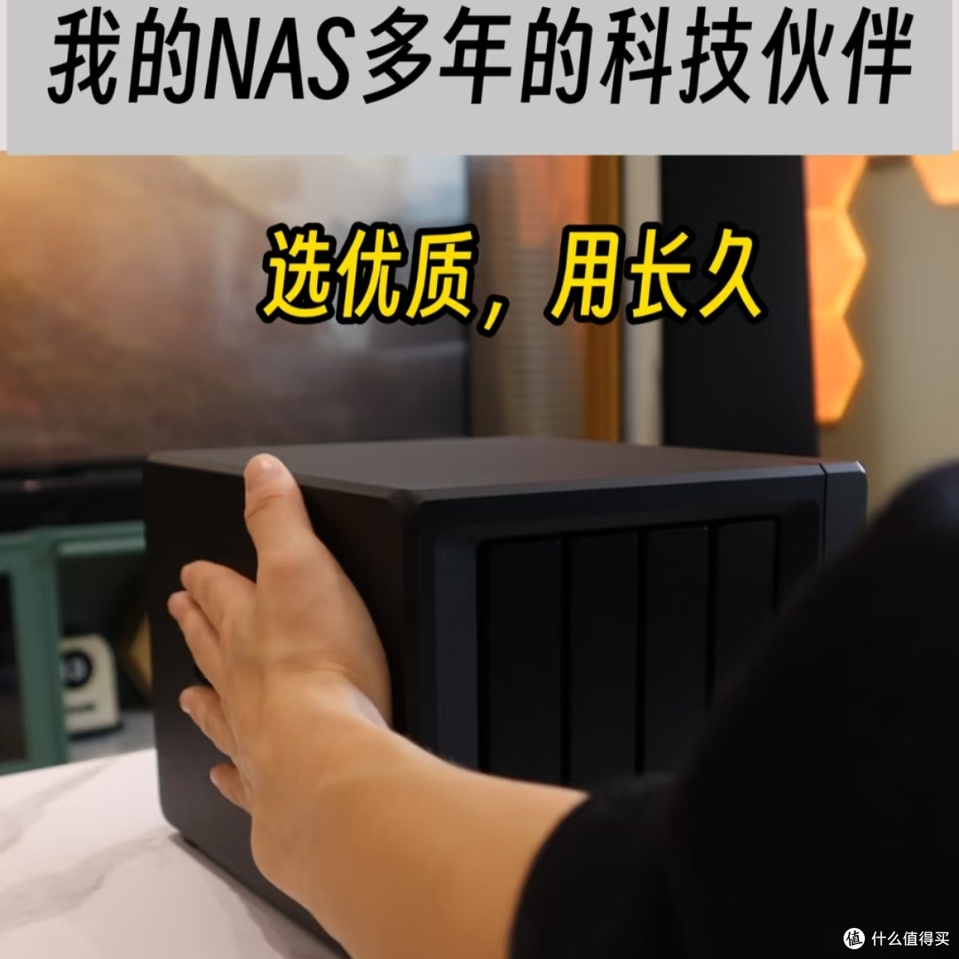 群辉nas构建数据堡垒|长期主义才是真智慧
