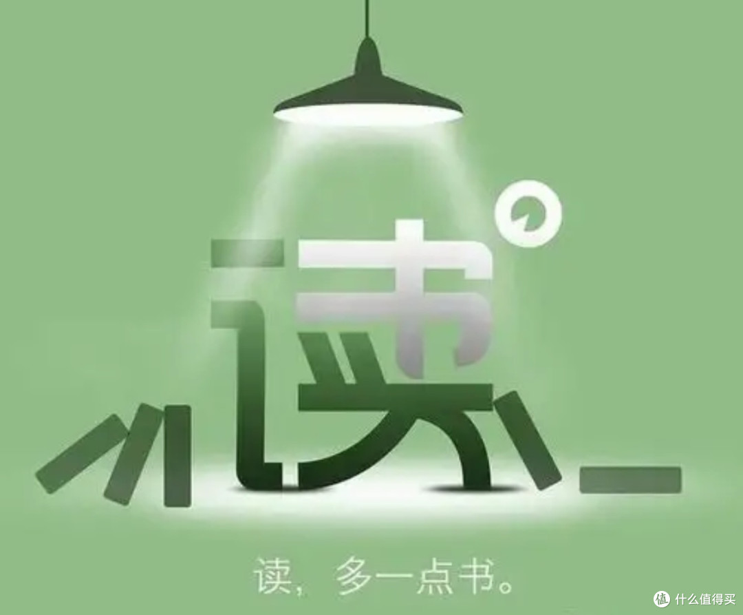读书:超越时空的思维磨砺