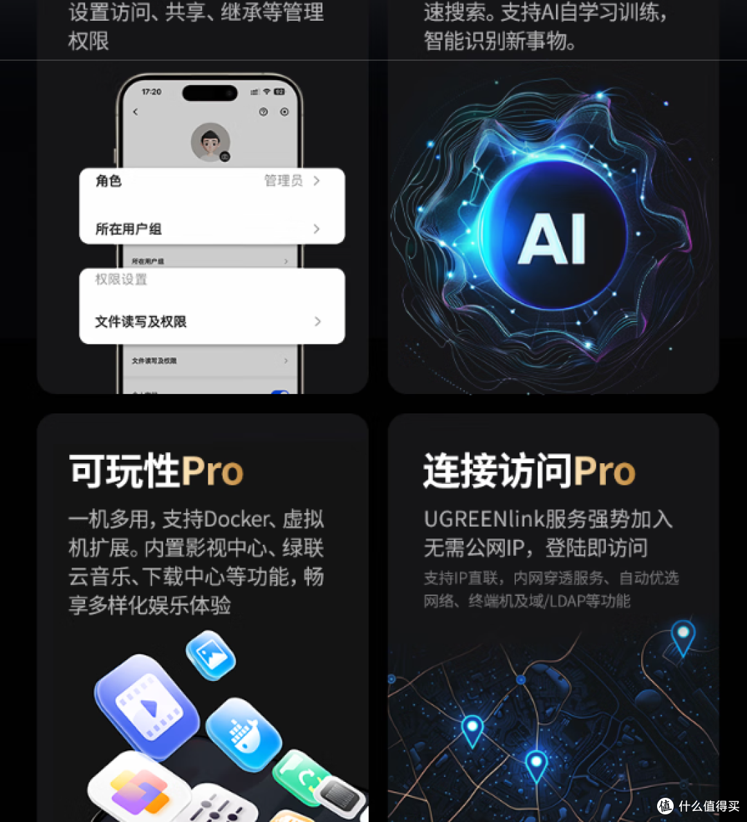 家庭存储首选!绿联DXP4800, NAS助你轻松打造私有云!