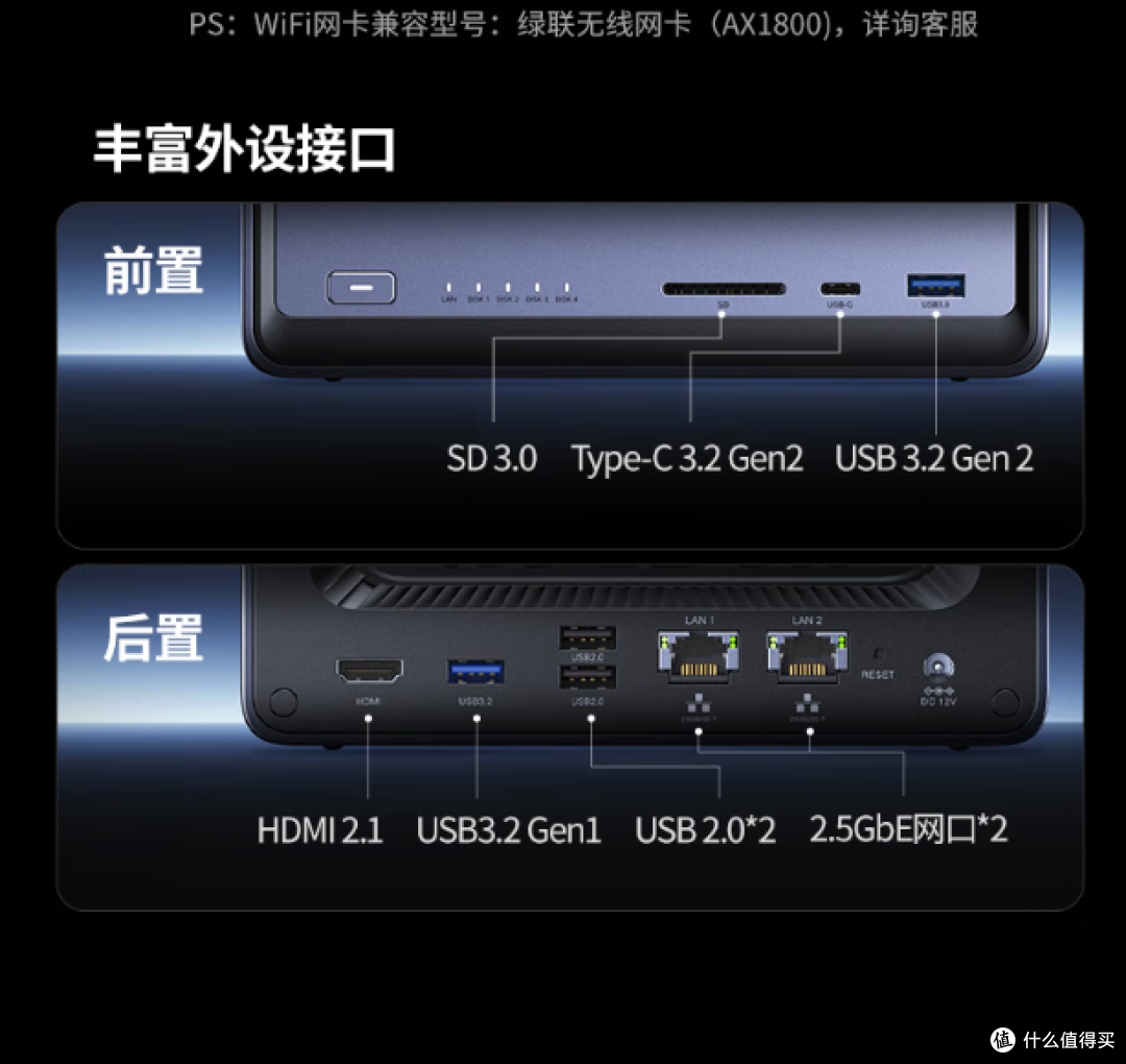 家庭存储首选!绿联DXP4800, NAS助你轻松打造私有云!