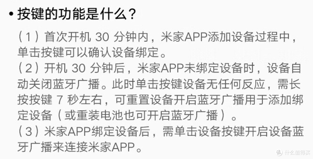 小米智能家居新选择：温湿度计3 mini