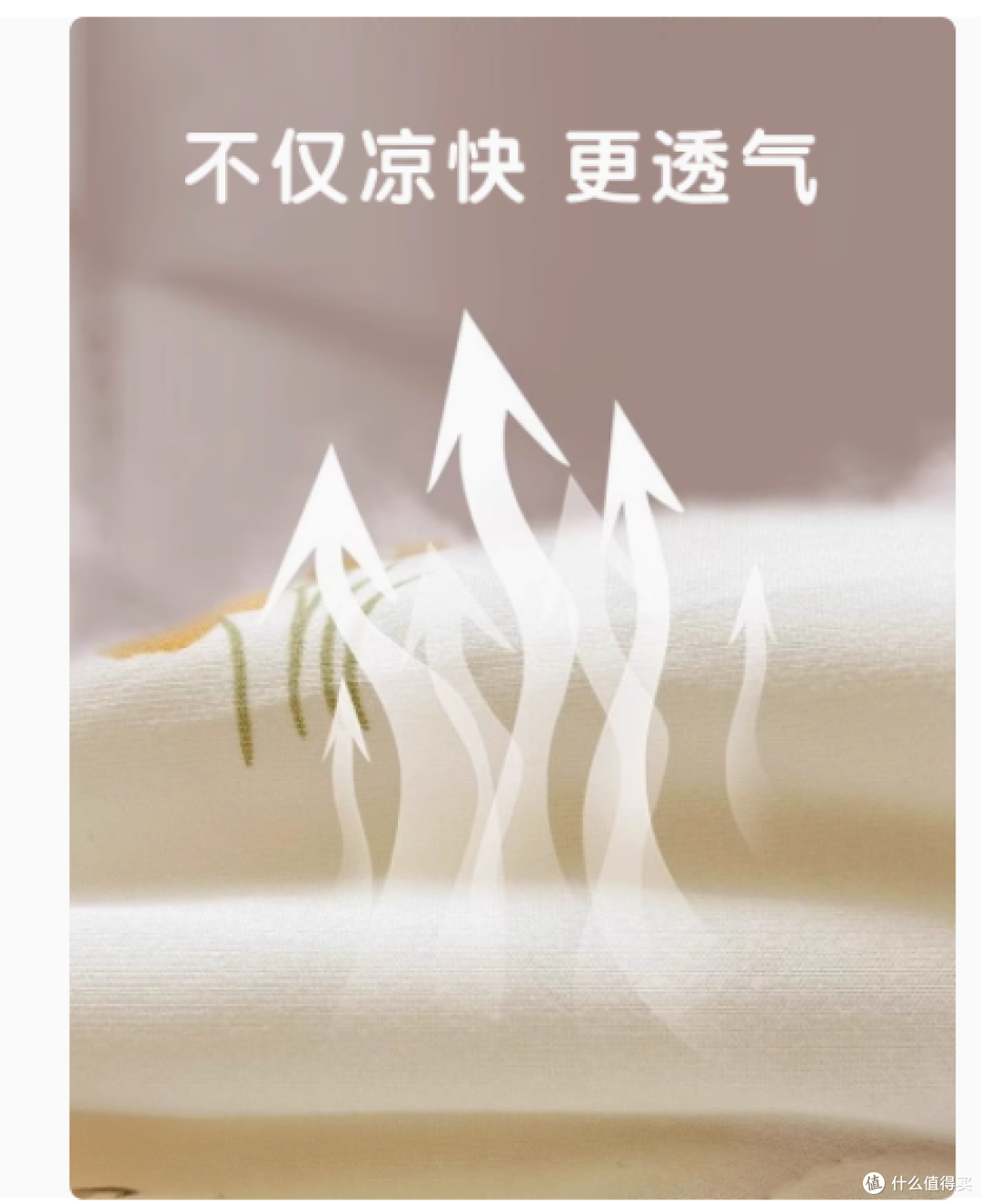 无印良品夏被:夏日清凉与舒适的完美之选