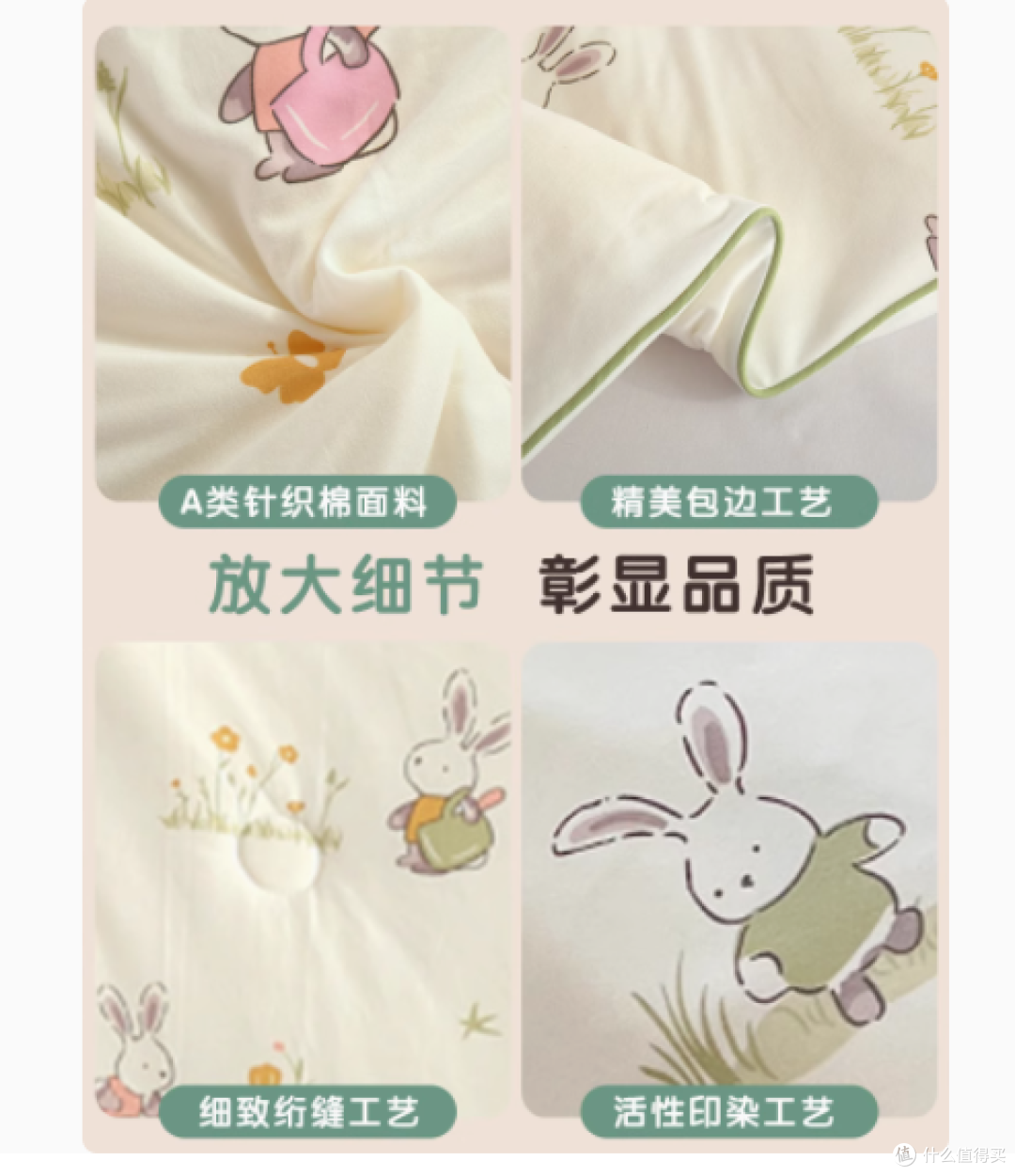 无印良品夏被,夏日清凉的不二之选