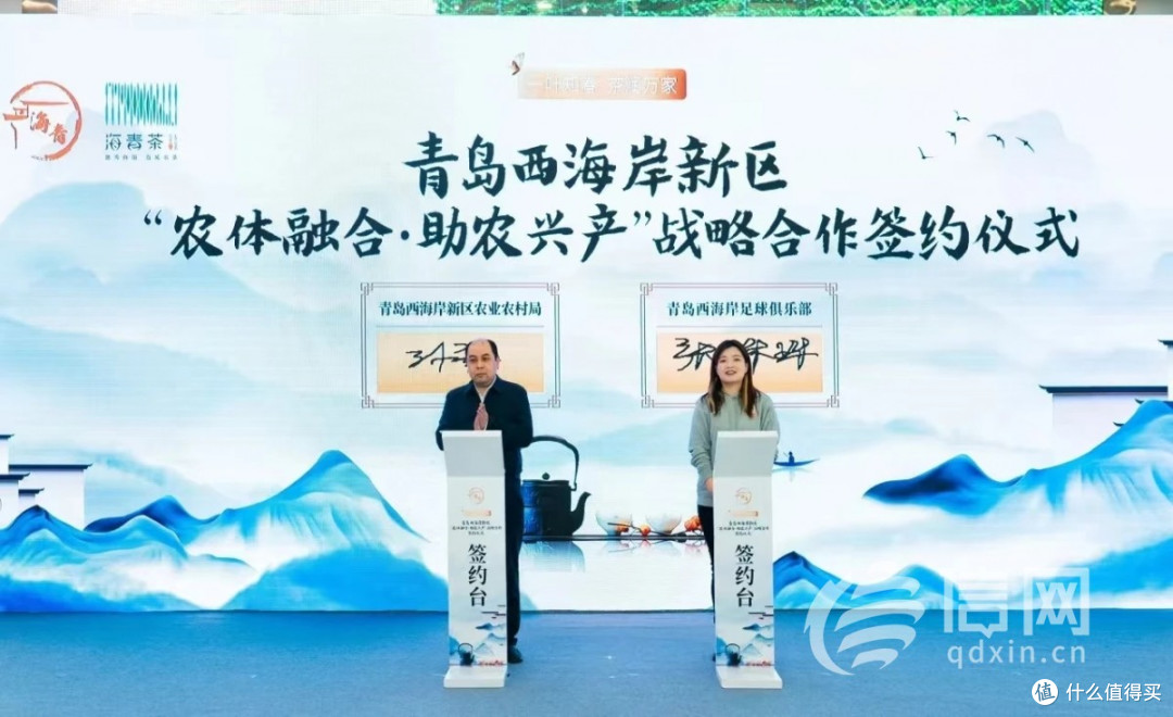 茶韵赋能乡村振兴 西海岸新区海青茶文化节暨谷雨开采仪式启幕