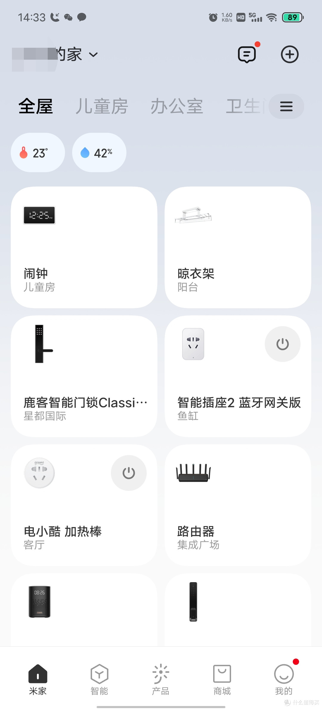 小米智能家居新选择：温湿度计3 mini