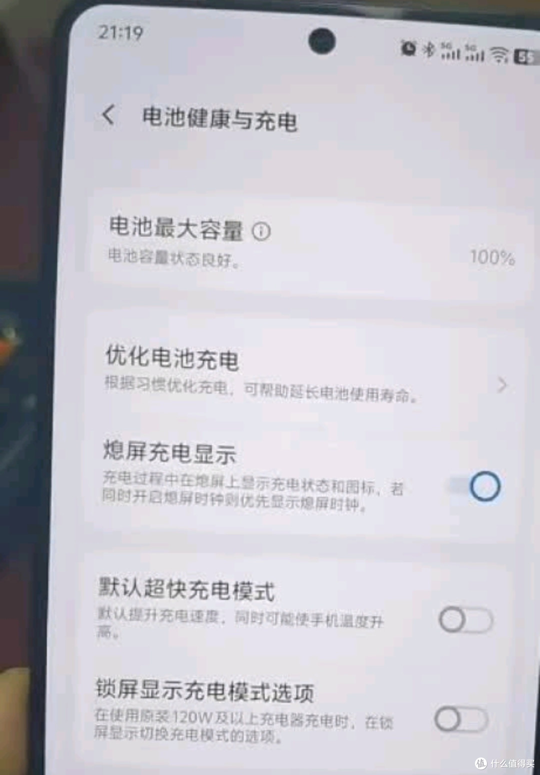 菲耐德 ViVOS6电池步步高B-M7大容量加强版4500mAh换新