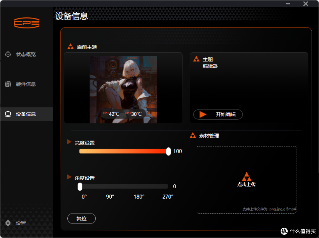 升级屏显秒变 “科技潮品”,联力 LANCOOL 207 Digital 装机展示