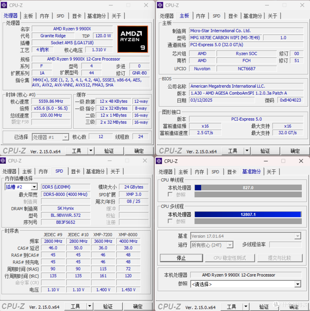 升级屏显秒变 “科技潮品”,联力 LANCOOL 207 Digital 装机展示