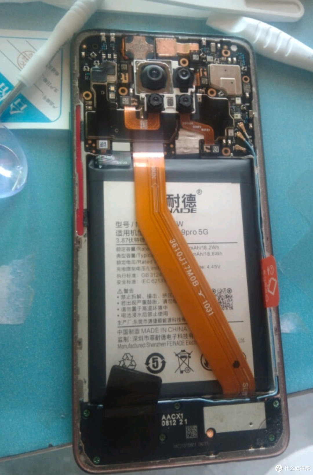 菲耐德小米12Pro电池 BP45大容量加强版4600mAh换新 附安装工具包