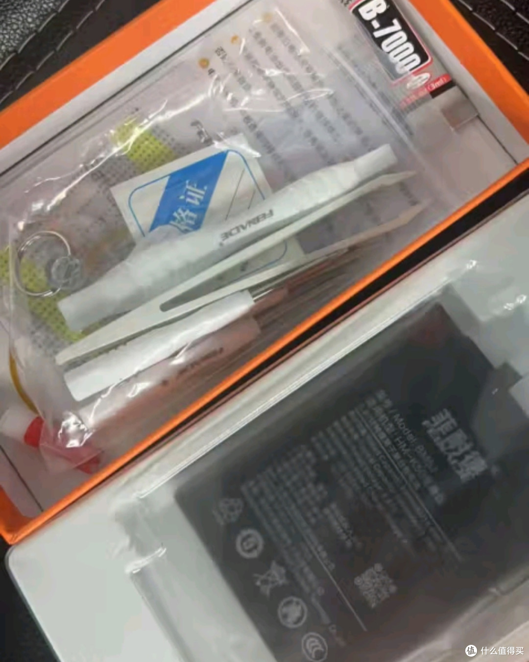 菲耐德小米12Pro电池 BP45大容量加强版4600mAh换新 附安装工具包