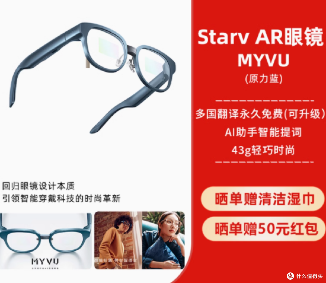 演讲忘词?有了它,自信表达 So Easy!