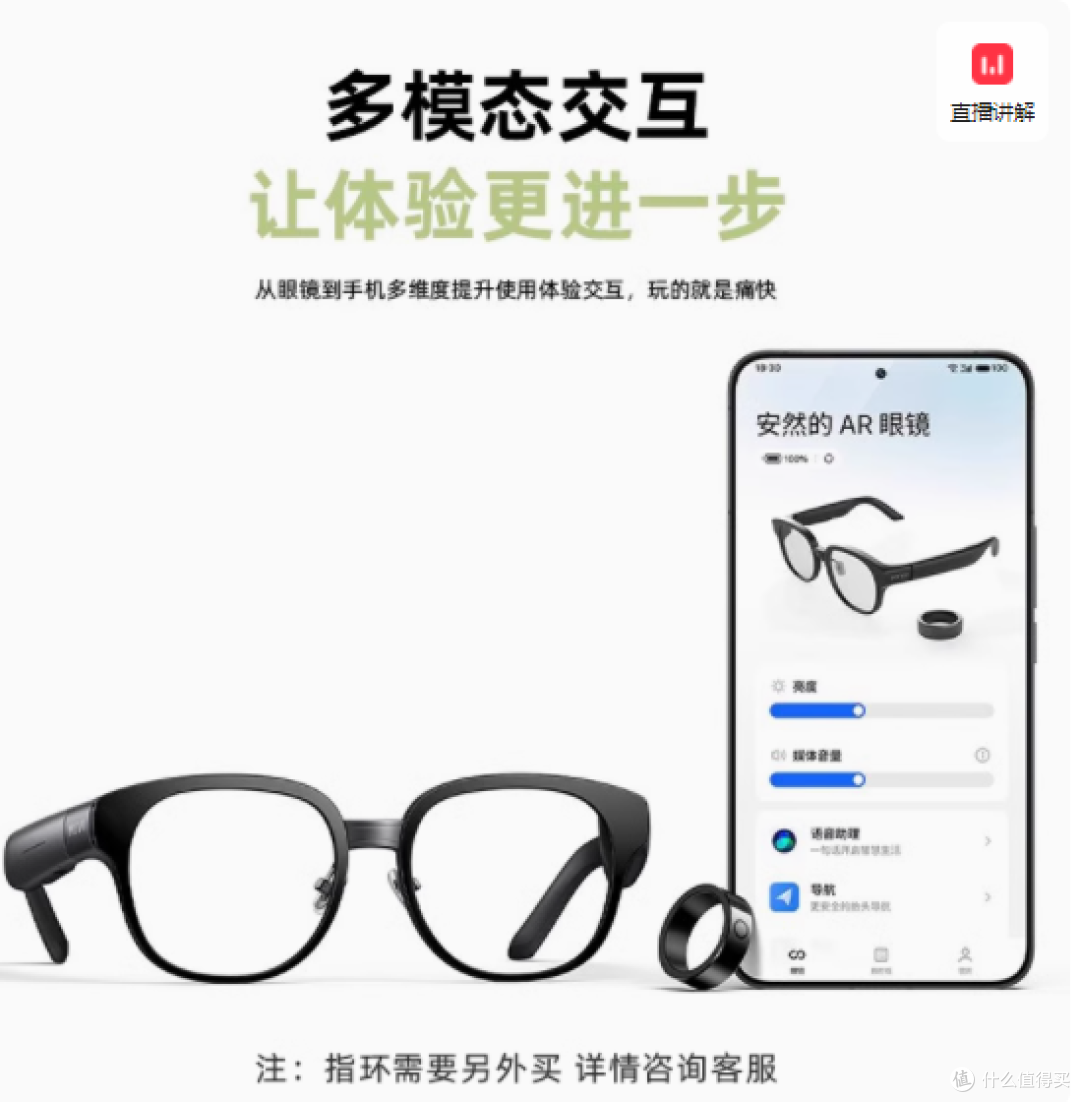 演讲忘词?有了它,自信表达 So Easy!