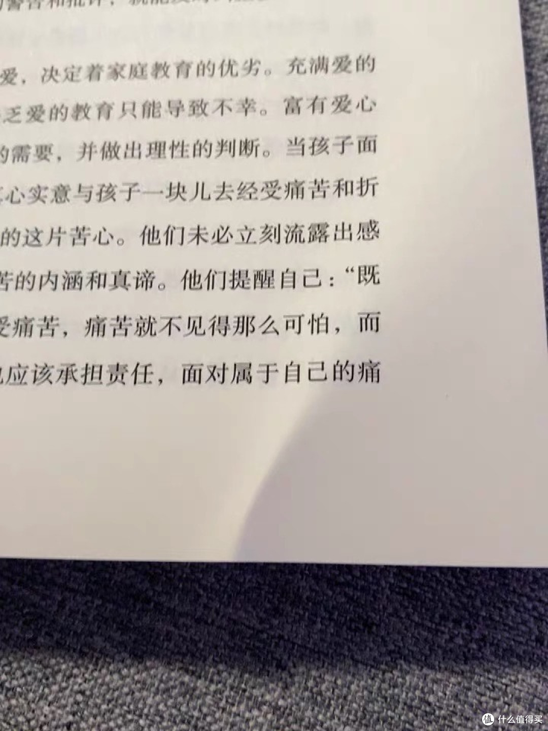 从迷茫到觉醒:《少有人走的路》如何指引我踏上心智成熟之旅》