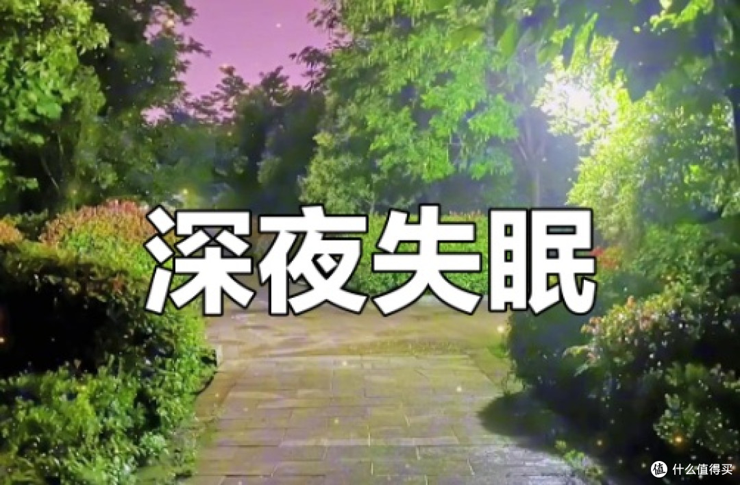拯救睡眠计划，这10种天然食物是失眠克星！喝完整夜不起夜