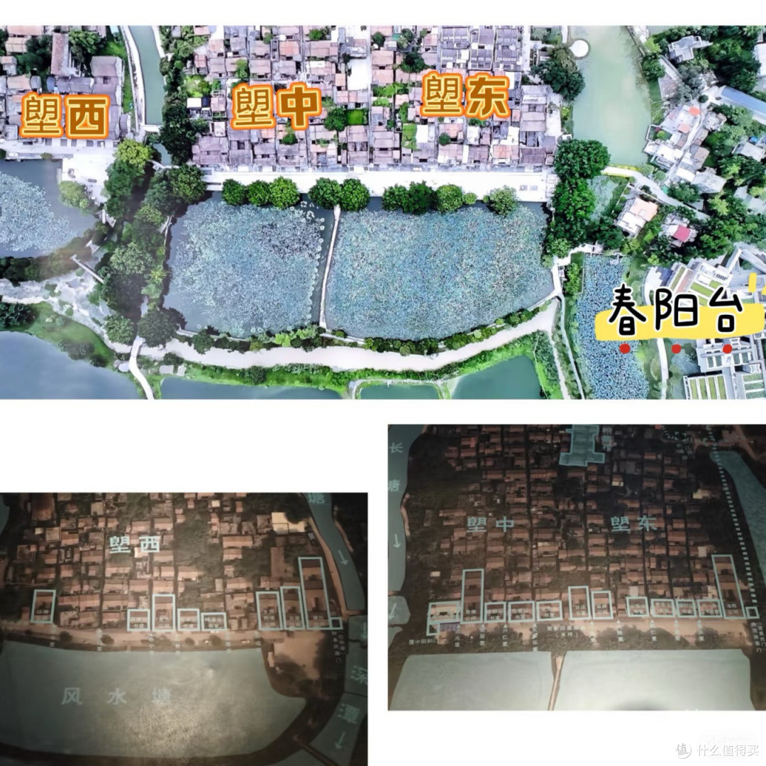 广州春阳台及塱头古村逛展路线