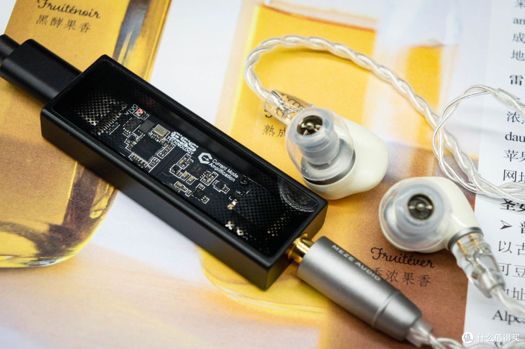 HiFi碎碎念:随身HiFi“口香糖”?小试旷世M12i音频小尾巴