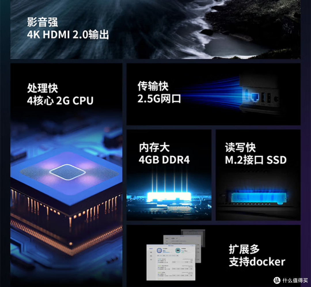 NAS怎么选,怎么用,再跟着我的节奏舞动