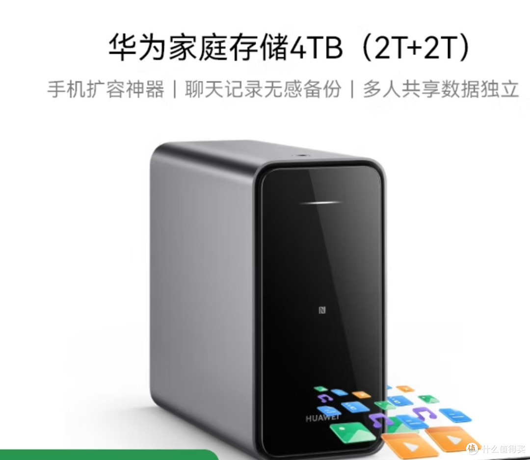 NAS怎么选,怎么用,再跟着我的节奏舞动