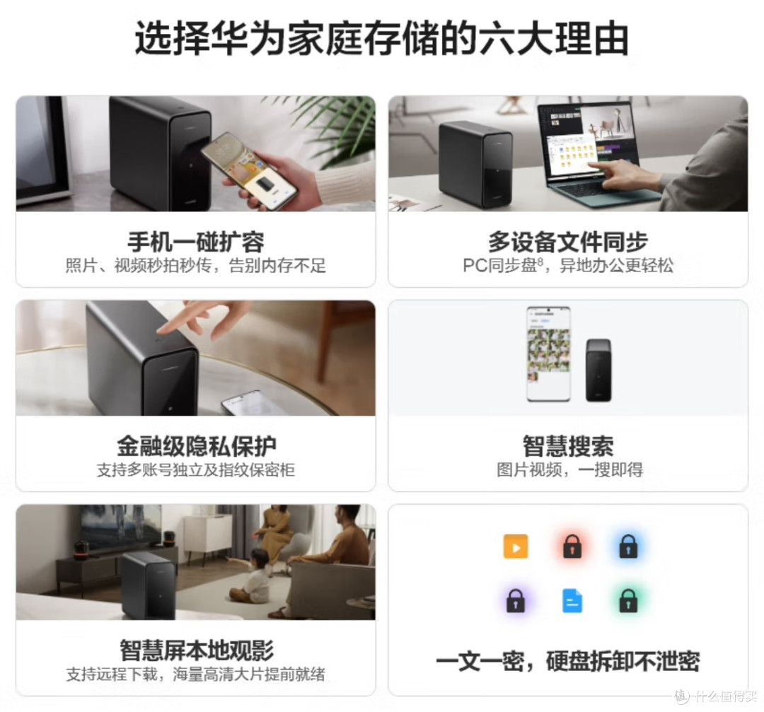 NAS怎么选,怎么用,再跟着我的节奏舞动