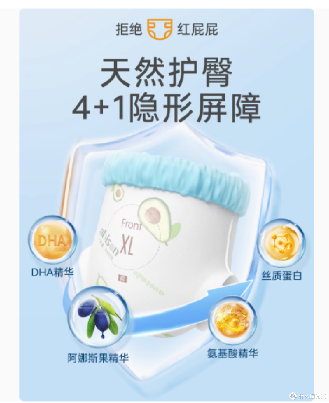 一片爽旗舰店氧气桃桃新生婴儿尿不湿：宝宝的夏日舒适之选
