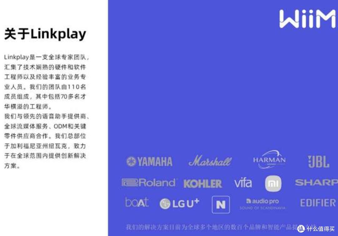“人人买得起”的HiFi数字音频产品?WiiM系列新品正式亮相