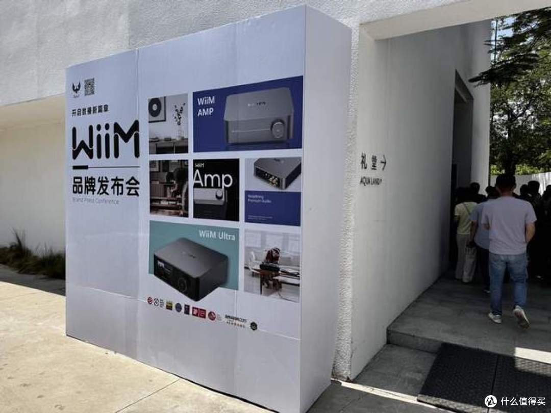 “人人买得起”的HiFi数字音频产品?WiiM系列新品正式亮相