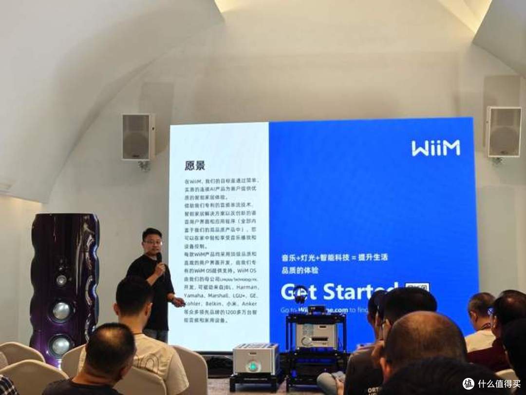 “人人买得起”的HiFi数字音频产品?WiiM系列新品正式亮相