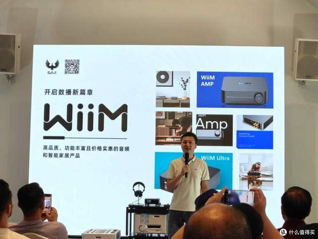 “人人买得起”的HiFi数字音频产品?WiiM系列新品正式亮相