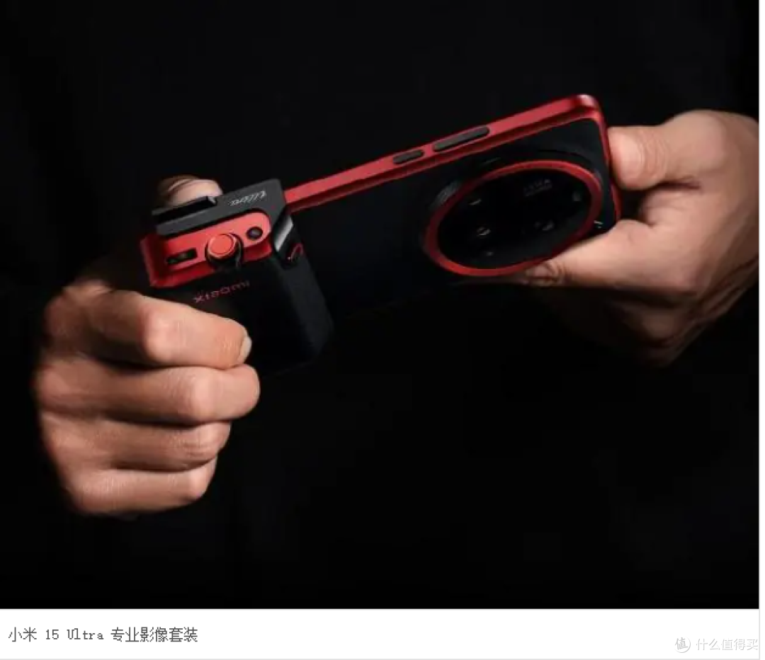 Xiaomi 15 Ultra 是用iPhone多年唯一想买的安卓机