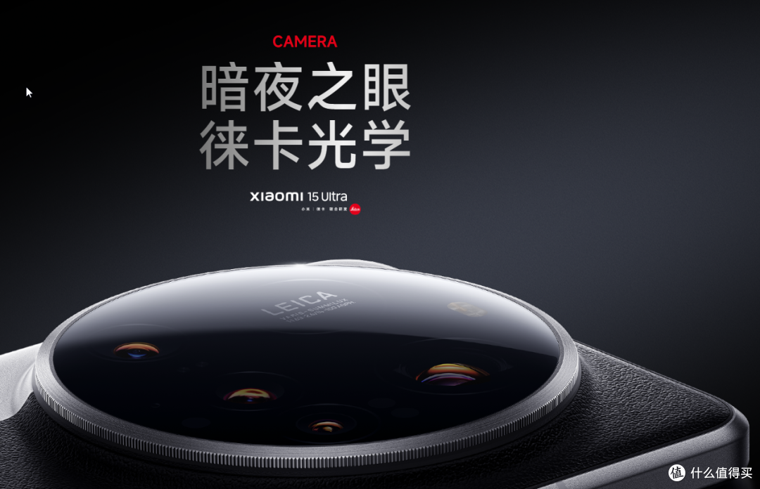 Xiaomi 15 Ultra 是用iPhone多年唯一想买的安卓机