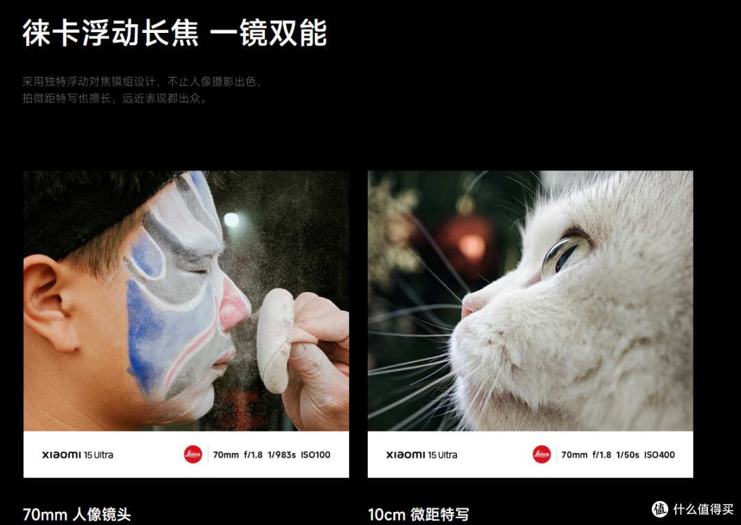 Xiaomi 15 Ultra 是用iPhone多年唯一想买的安卓机