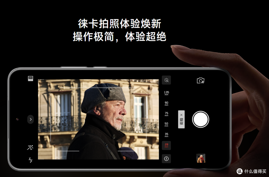 Xiaomi 15 Ultra 是用iPhone多年唯一想买的安卓机