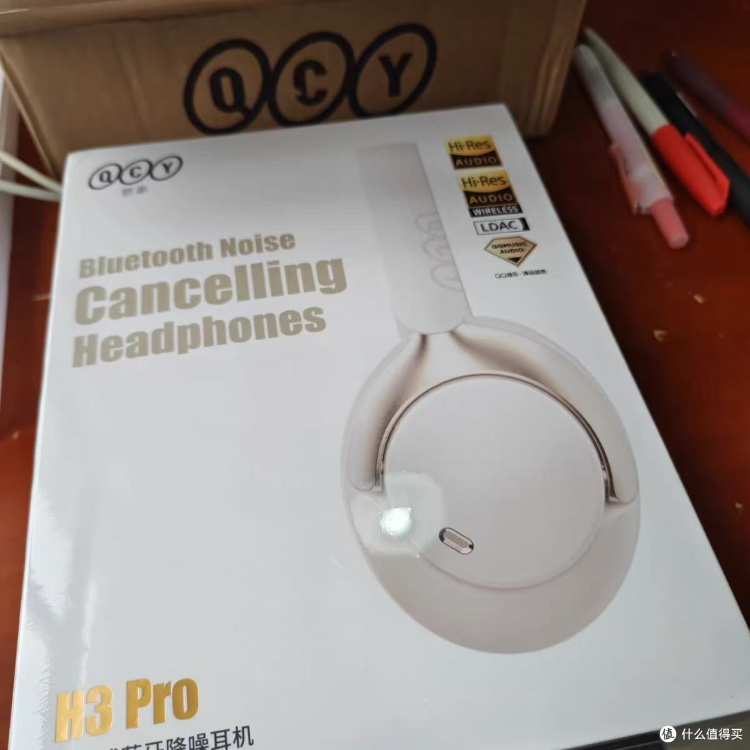 挖到宝了！百元头戴式耳机QCY H3 Pro超神