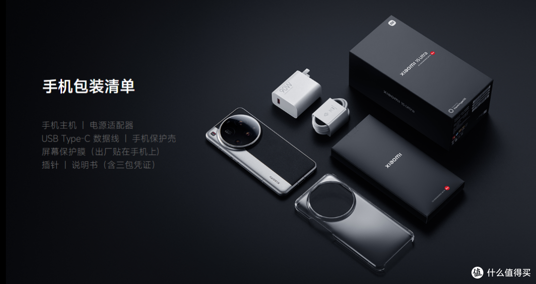 Xiaomi 15 Ultra 是用iPhone多年唯一想买的安卓机