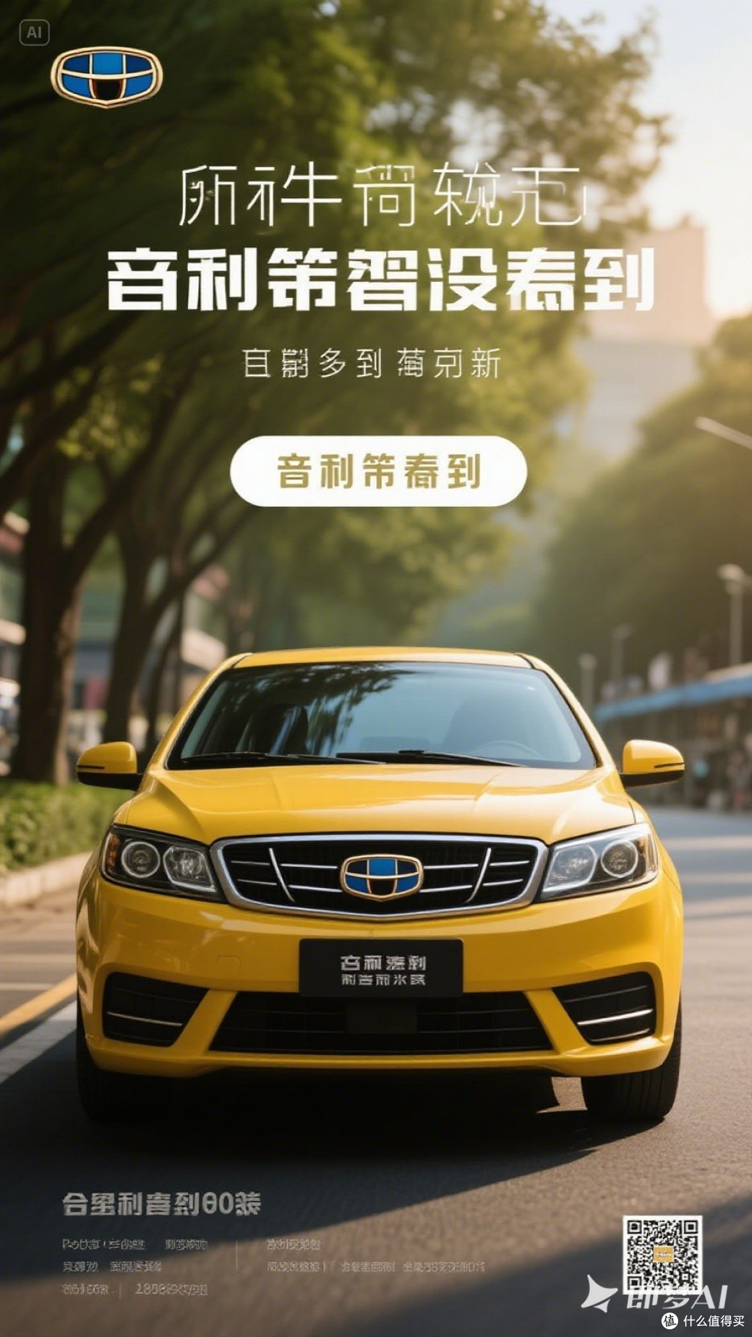 解析国产汽车市场现状