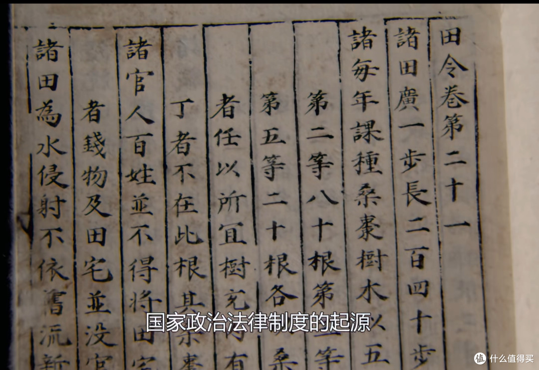 它是保天一阁藏书四百年不蛀的原因,也是书香门第书香的由来