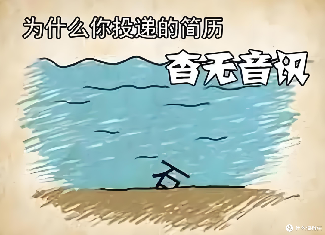 用AI3分钟打造HR无法拒绝的完美简历,面试邀约率提升200%!