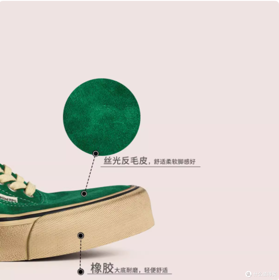 PIPG 翻毛皮低帮帆布鞋:复古日系风的时尚之选