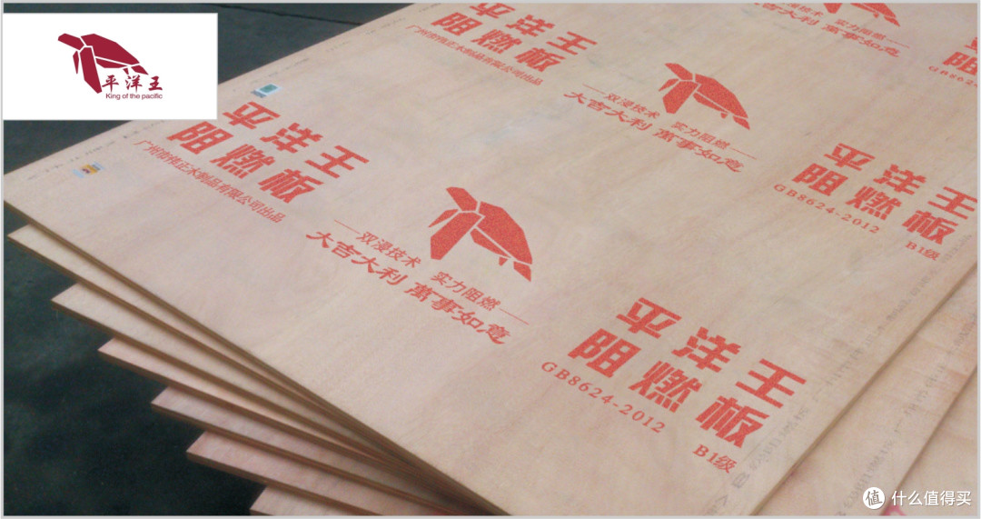 阻燃板不会选?2025年阻燃板行业十大优质品牌