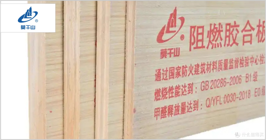阻燃板不会选?2025年阻燃板行业十大优质品牌