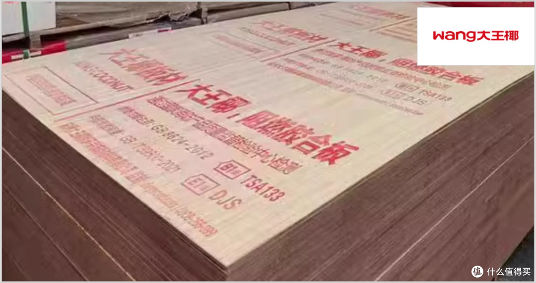 阻燃板不会选?2025年阻燃板行业十大优质品牌