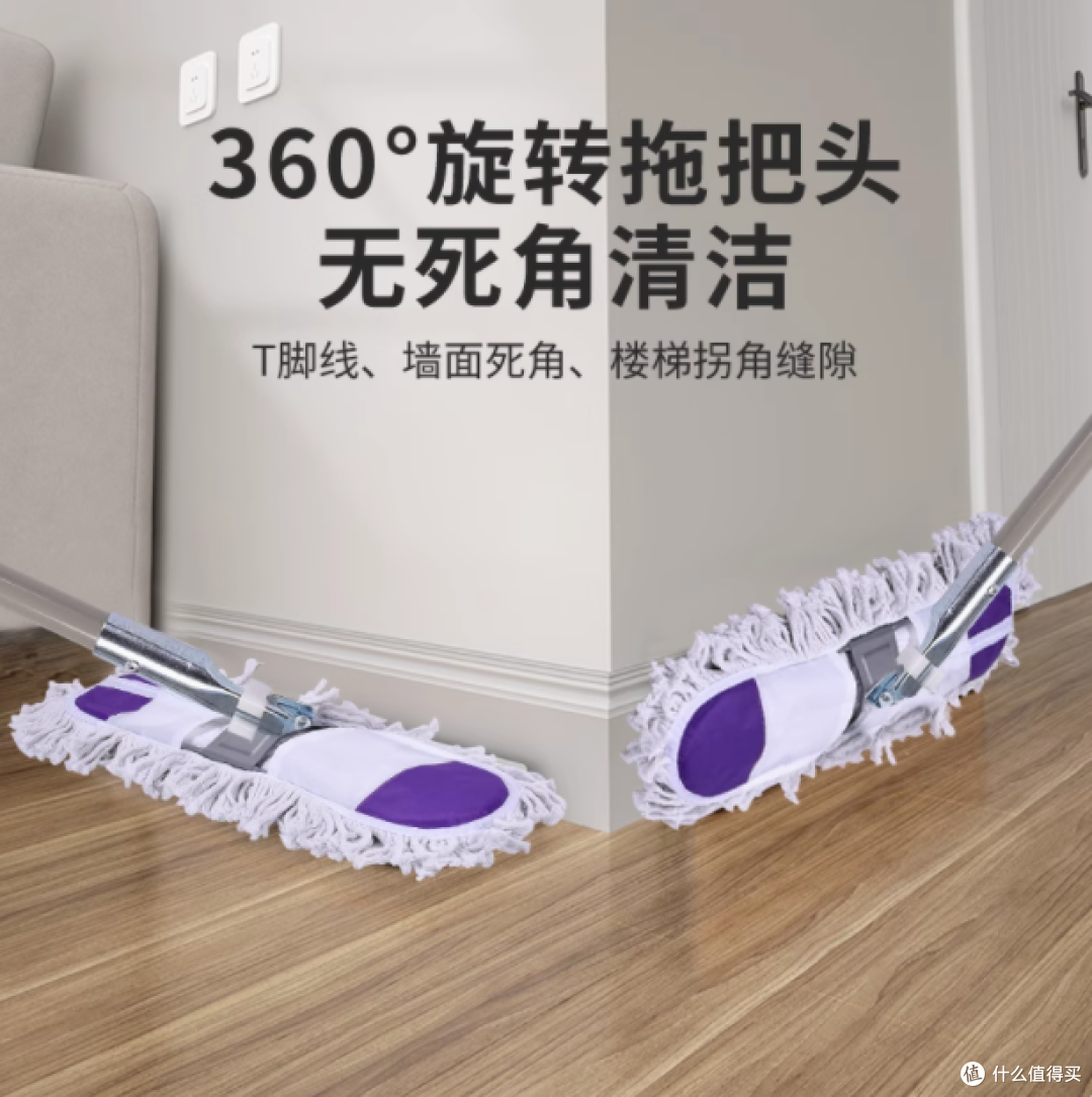 清洁新宠：新艺加大平拖尘推拖把，轻松搞定地板清洁