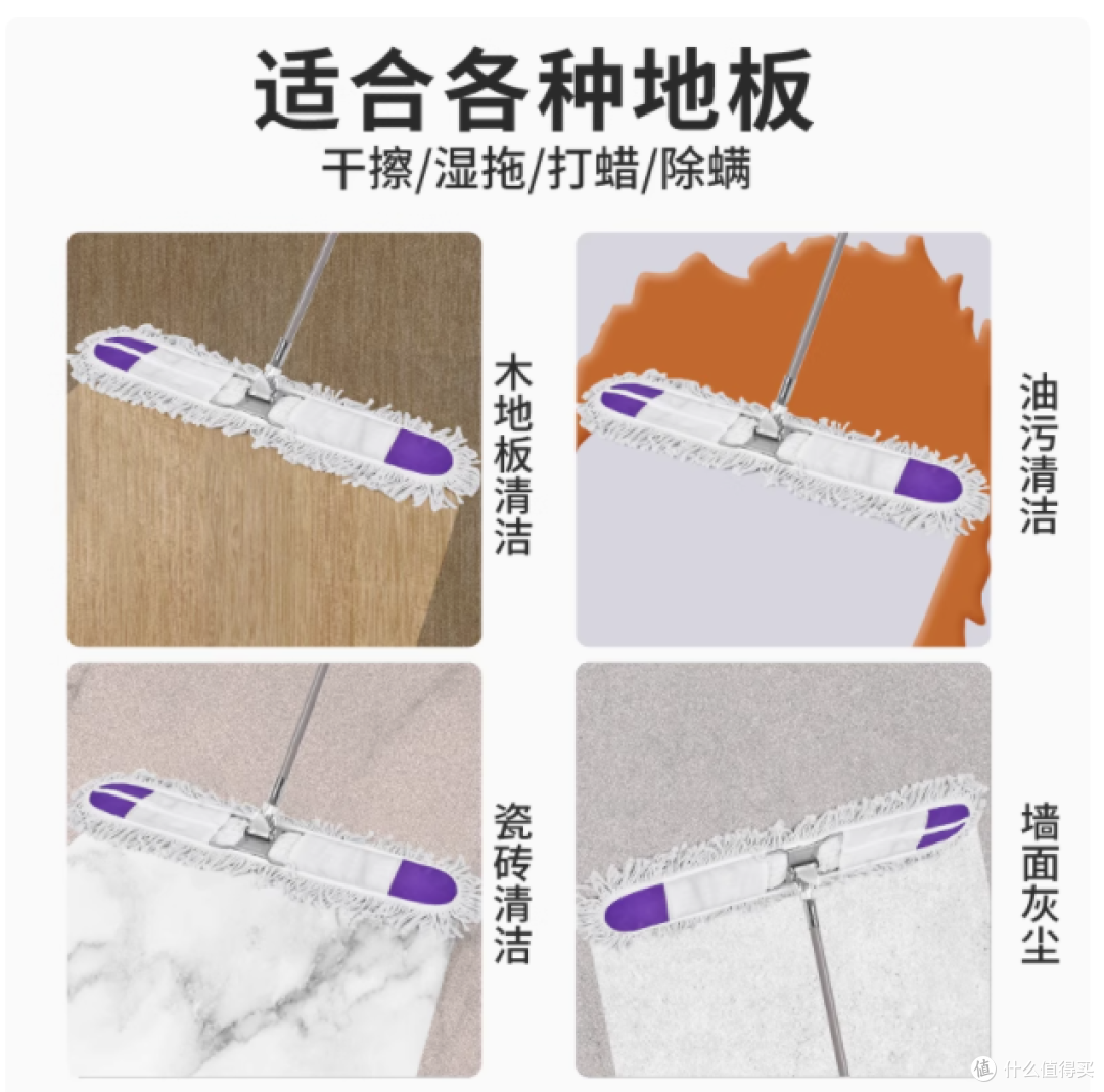 清洁新宠：新艺加大平拖尘推拖把，轻松搞定地板清洁