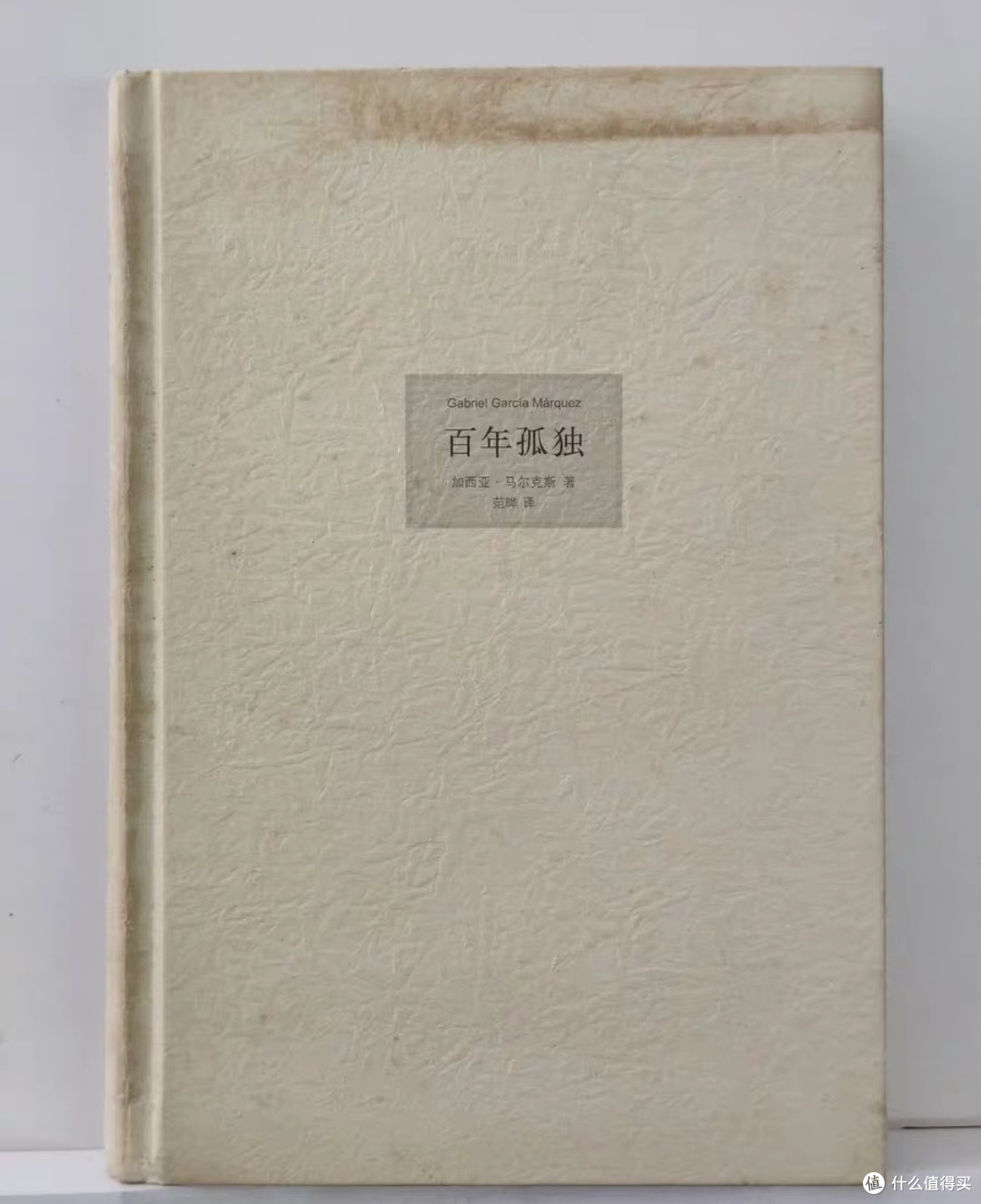 闲鱼淘书:邂逅旧时光里的知识宝藏