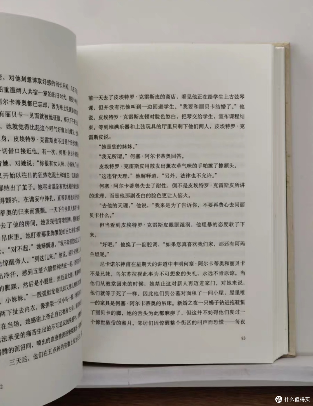闲鱼淘书:邂逅旧时光里的知识宝藏