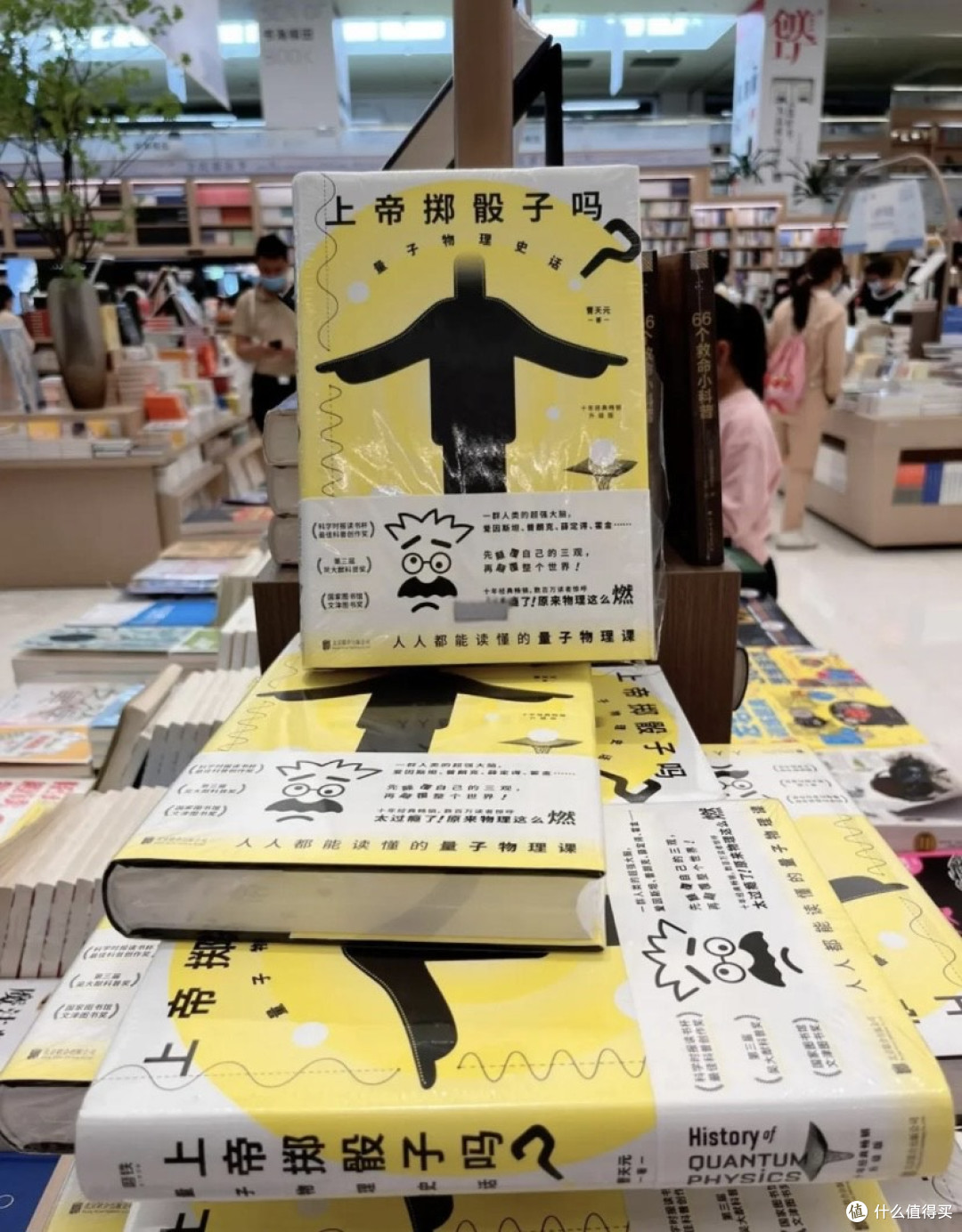 科学史也能热血沸腾?《上帝掷骰子吗》让量子物理征服普通人。