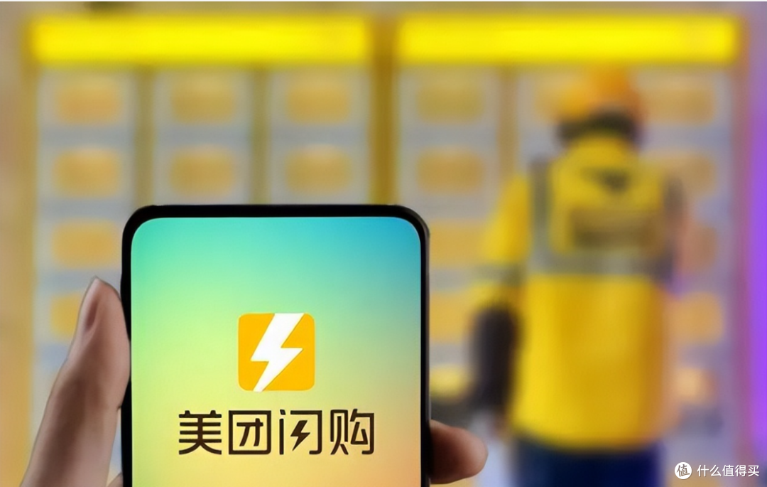 独立出道的“美团闪购”你会买单吗？