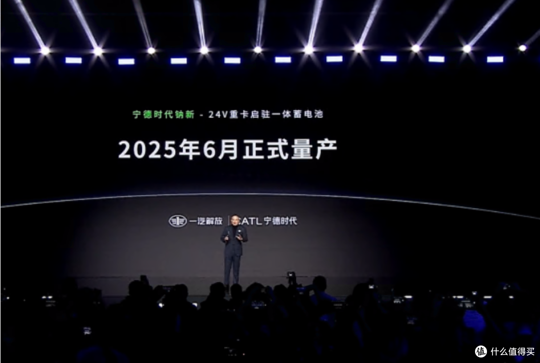 1秒2.5公里,宁德时代给油车实现降维打击,纯电续航破1500公里