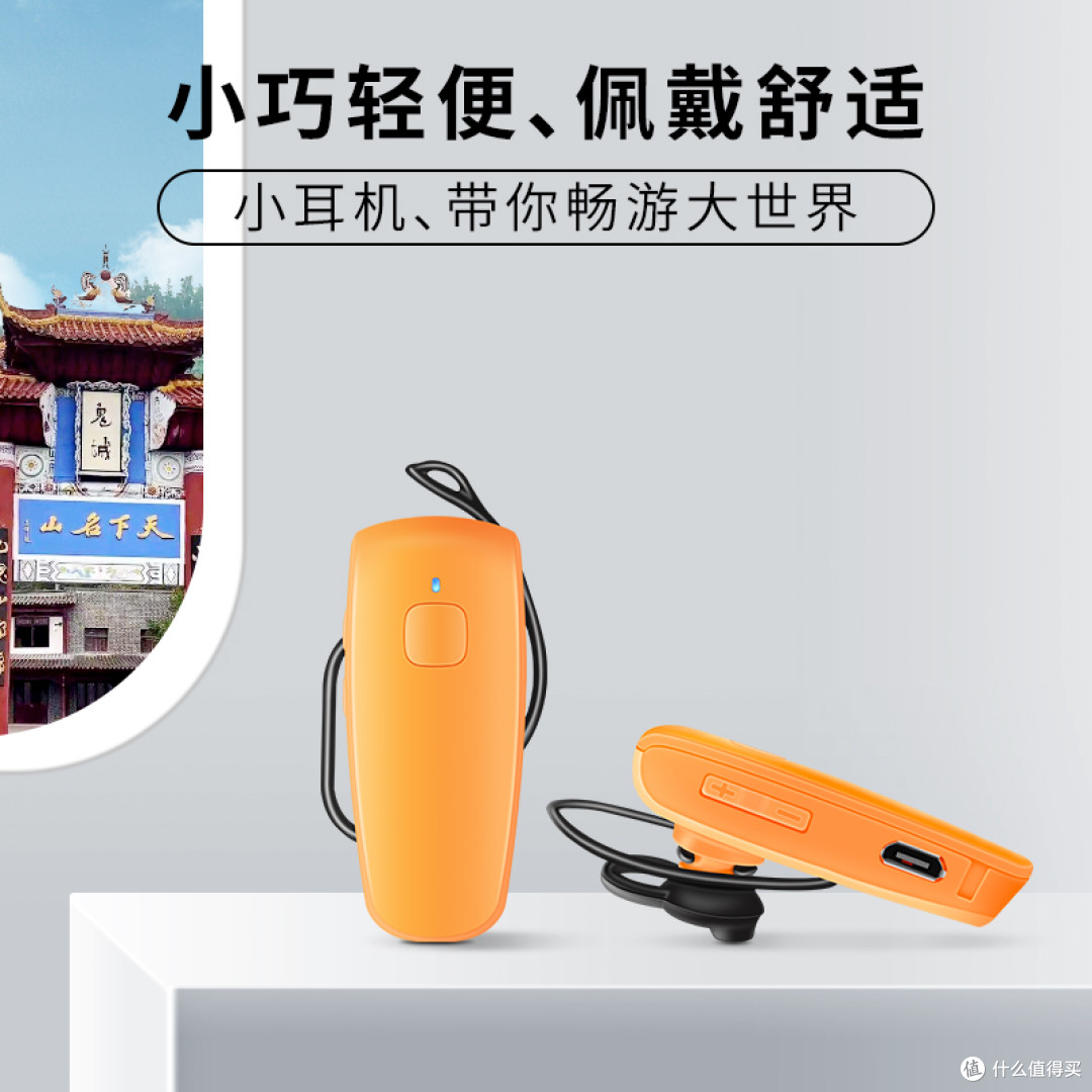 一键开启仙山探秘：峨眉山自助讲解耳麦，您的专属导游